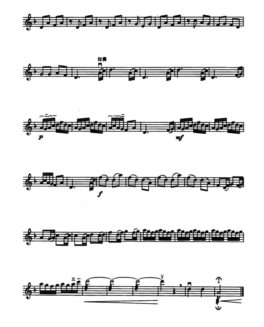 赛马（黄海怀曲、五线谱）