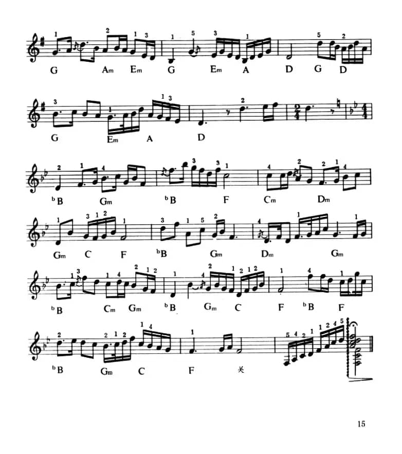 《梁祝》主题音乐