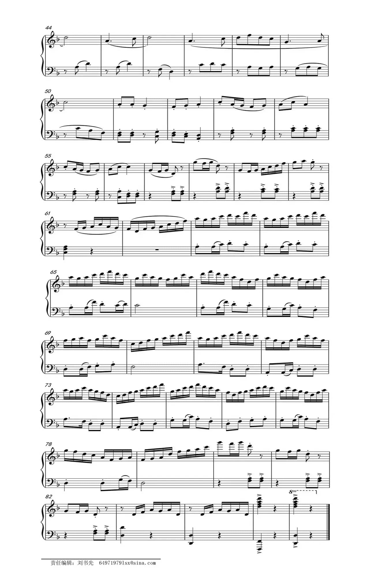 嬉戏中的孩子们