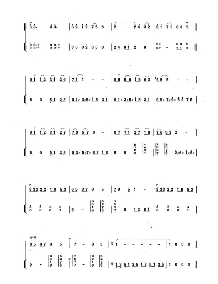 海鸥（扬琴伴奏谱）