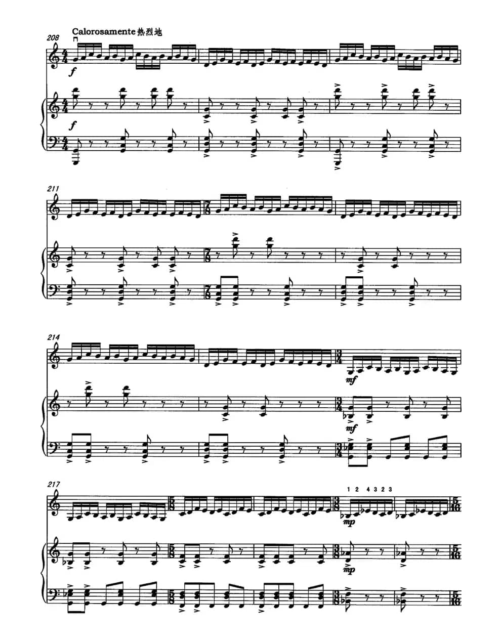 板话（中音板胡+钢琴）