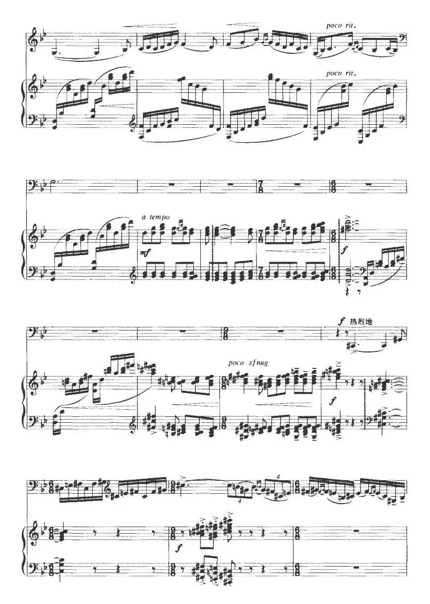 春天之歌（大提琴+钢琴伴奏）