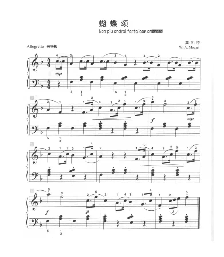 蝴蝶颂（儿童古典钢琴小品）