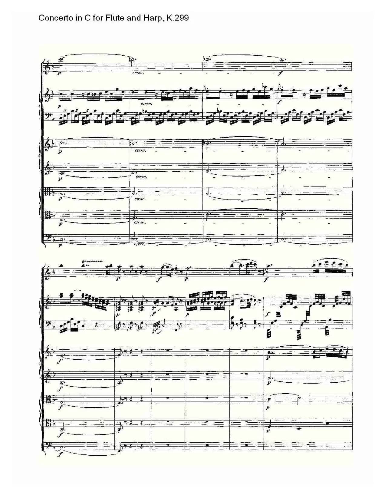 C调长笛与竖琴协奏曲, K.299（一）