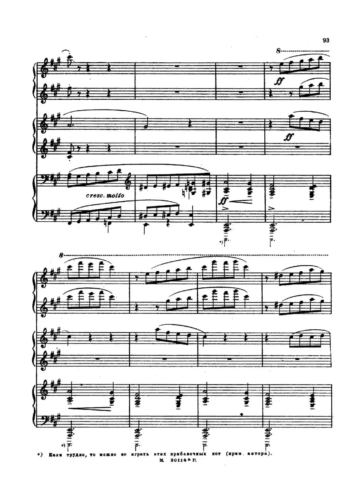 2首六手联弹小品（2 Pieces for 6 Hands）（1）