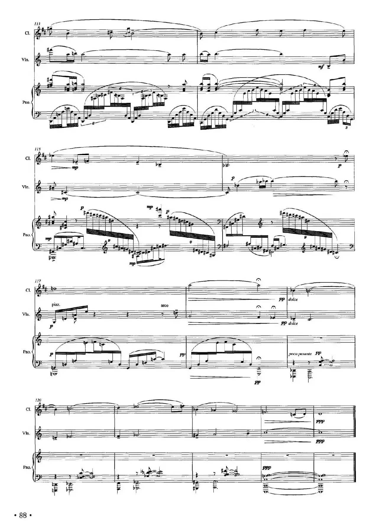 姆洛甲的咏叹狂想（单簧管+小提琴+钢琴）