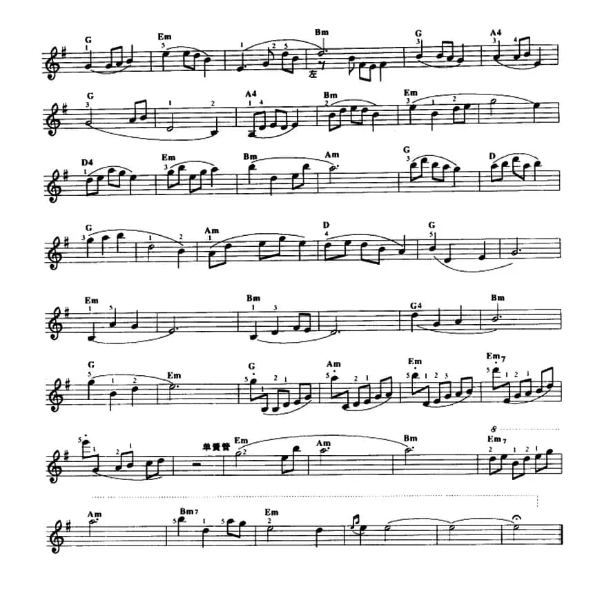 山歌一曲迎客来