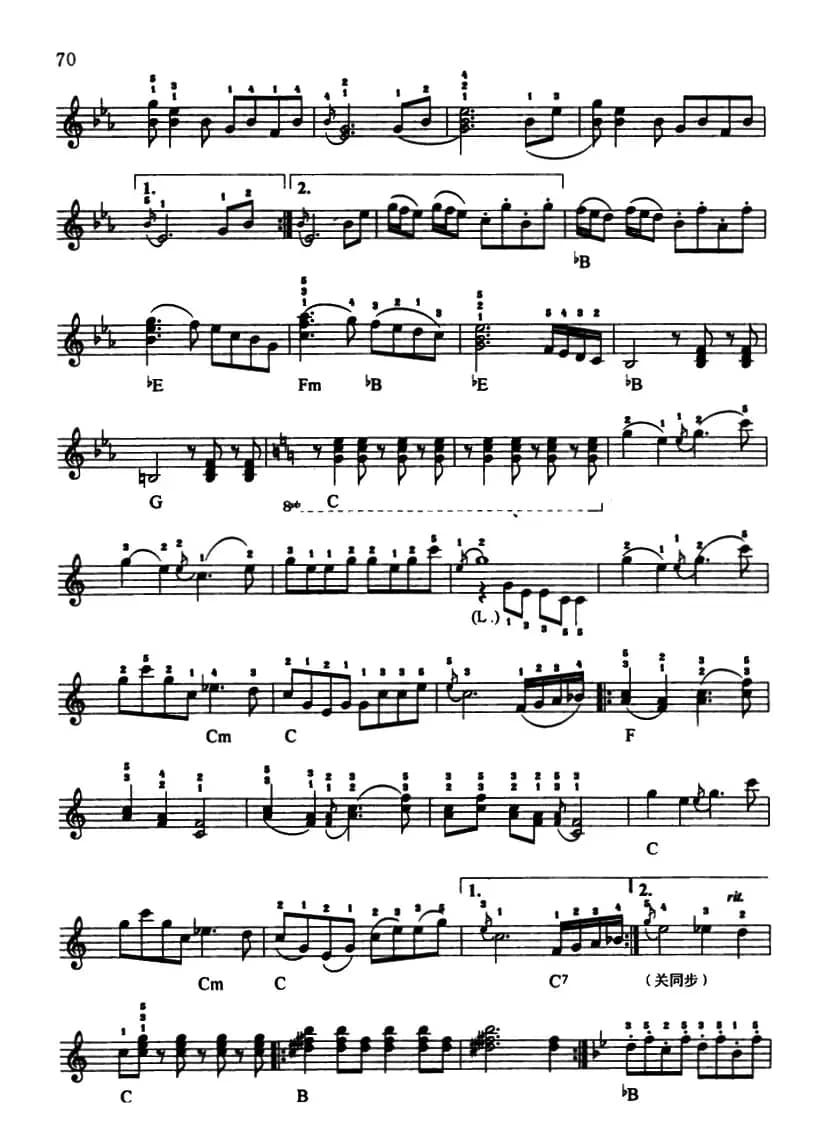 北京喜讯到边寨