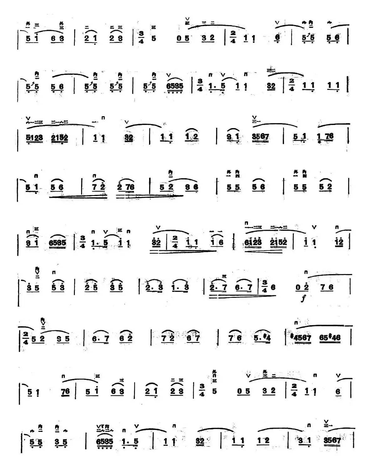 弹乐（孙文明作曲版）