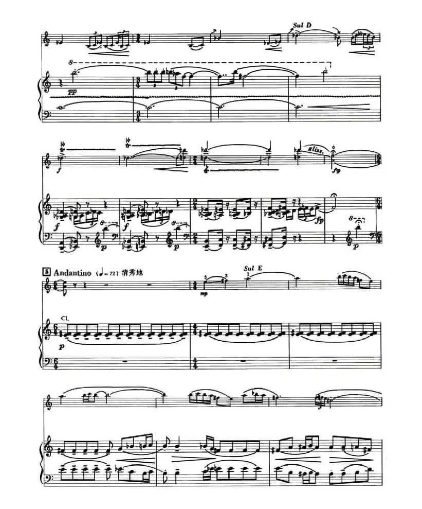 山之女（小提琴+钢琴伴奏）