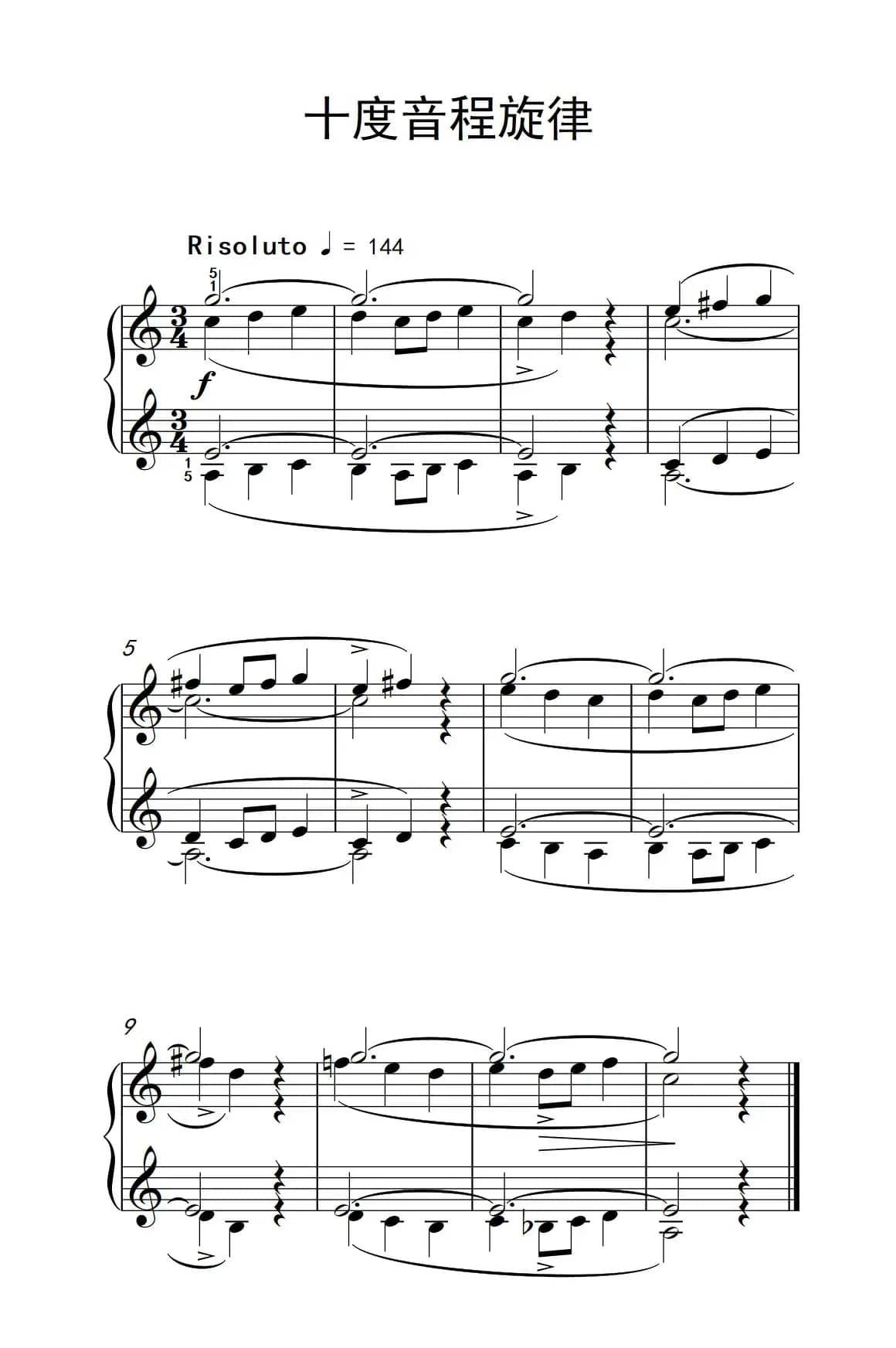 十度音程旋律（巴托克 小宇宙 钢琴教程 2）