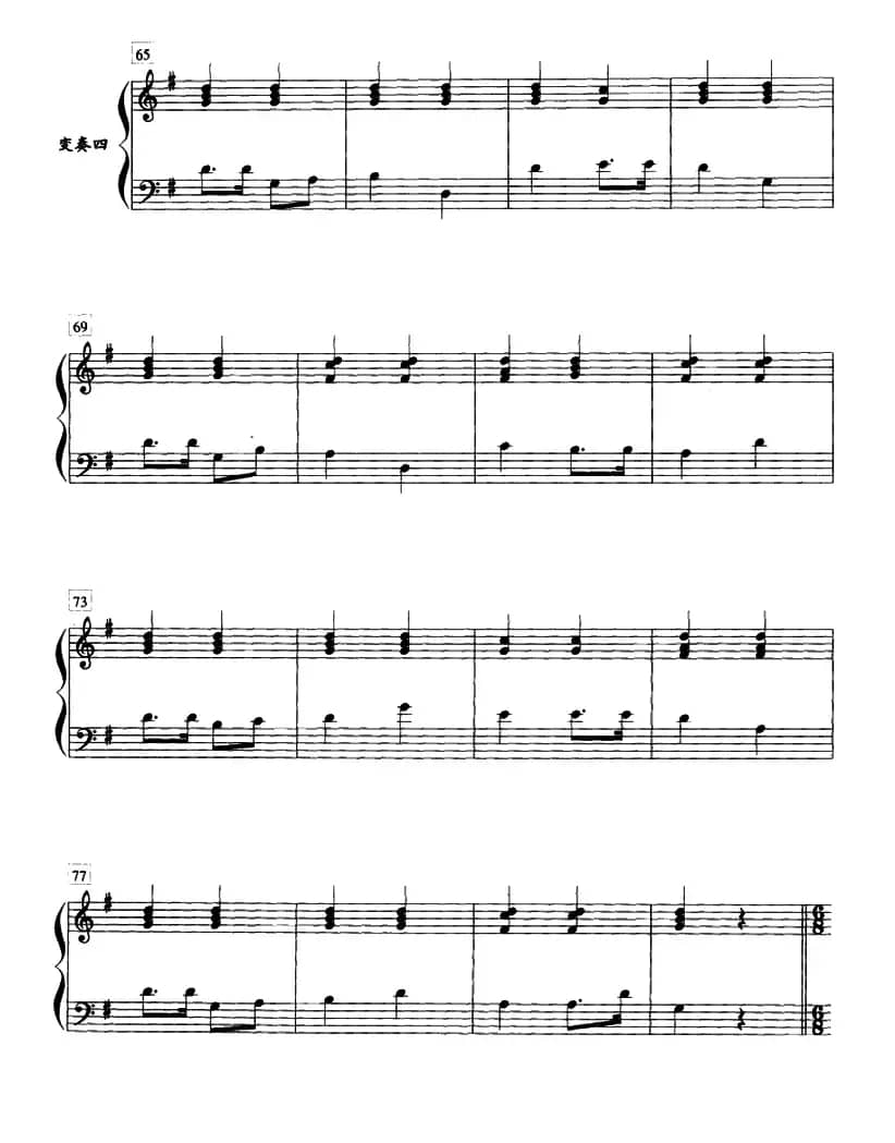 主题与变奏（薛小明作曲版）