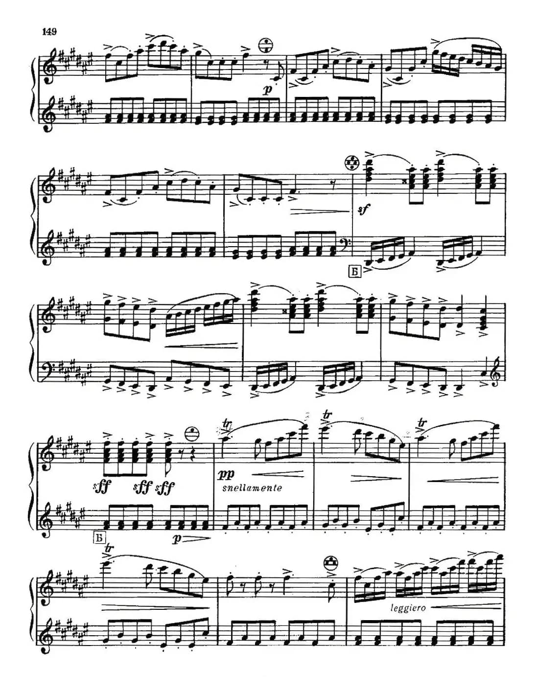 佐罗塔耶夫 - 奏鸣曲二号