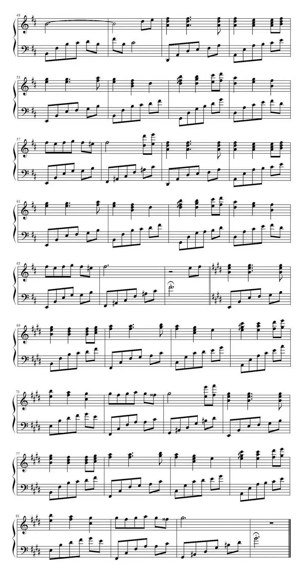 专属回忆（《一起来看流星雨》插曲）