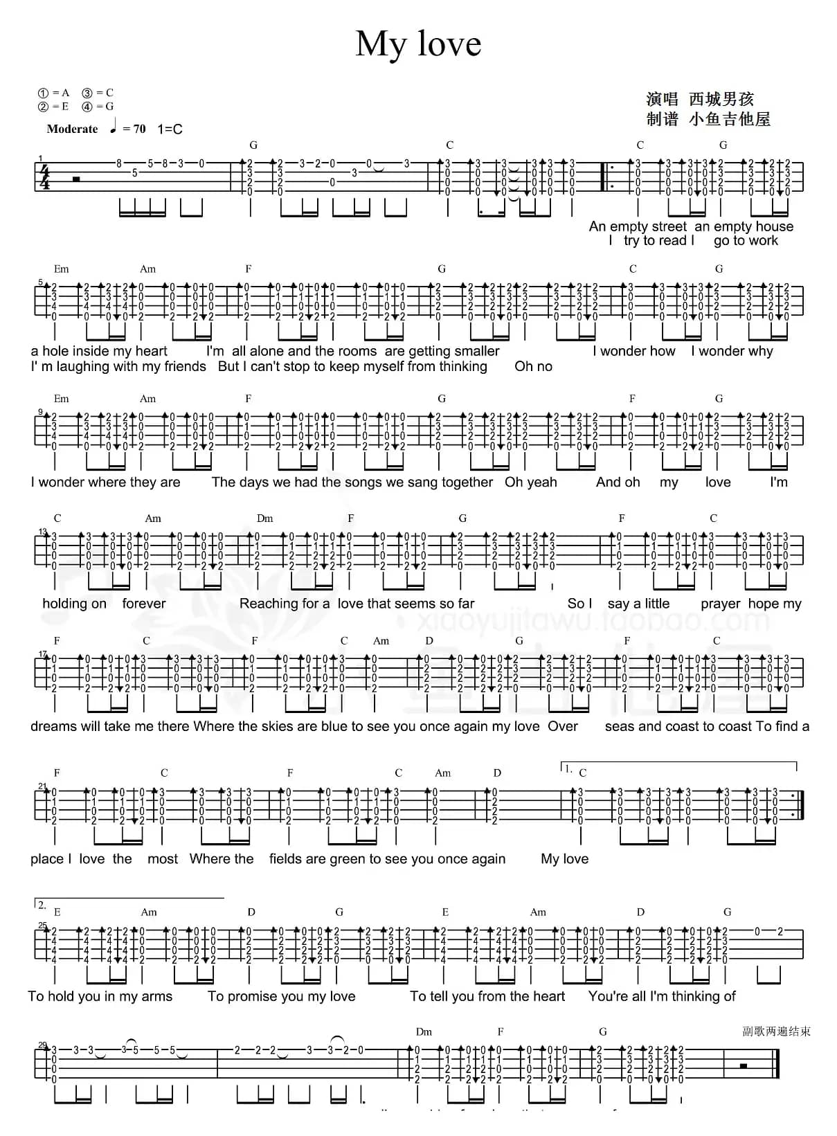 My love（尤克里里弹唱谱）