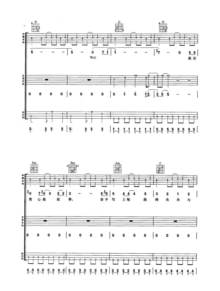 不再犹豫（4个版本）