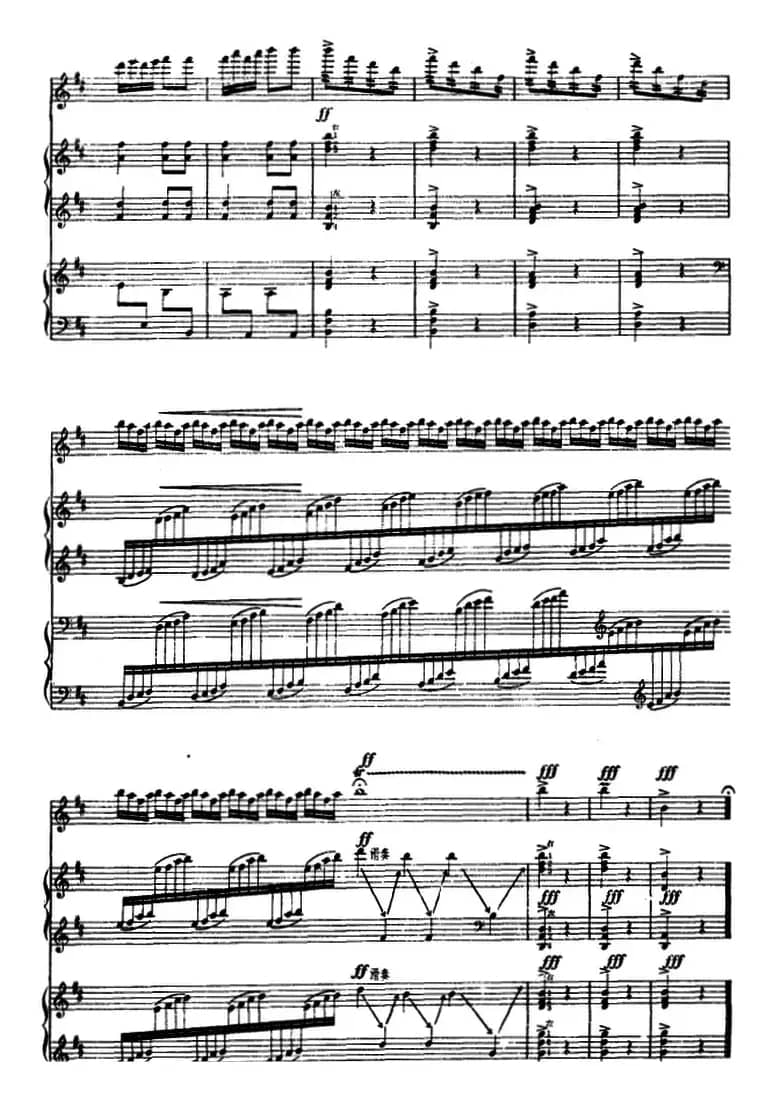 春天来了（高胡、古筝随想曲、福建民歌 ）