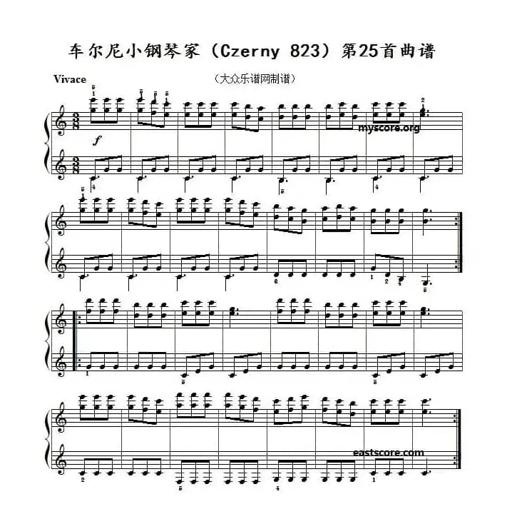 车尔尼《小钢琴家》（Czerny 823）第25首（曲谱及练习提示）