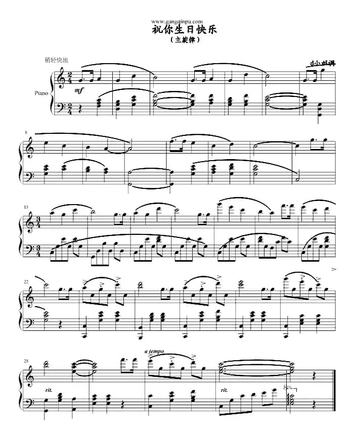 happy birthday（祝你生日快乐）