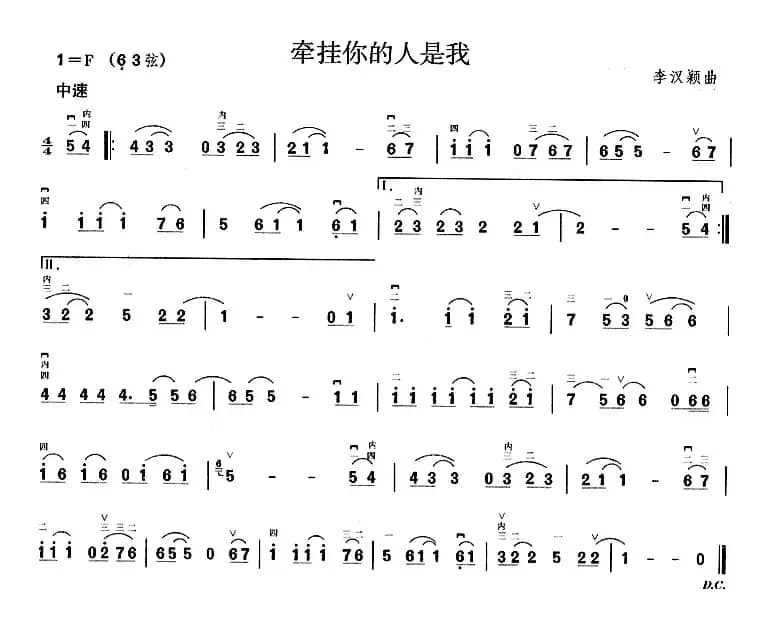 牵挂你的人是我