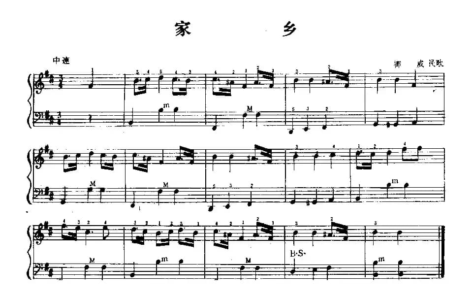 家乡（挪威民歌）