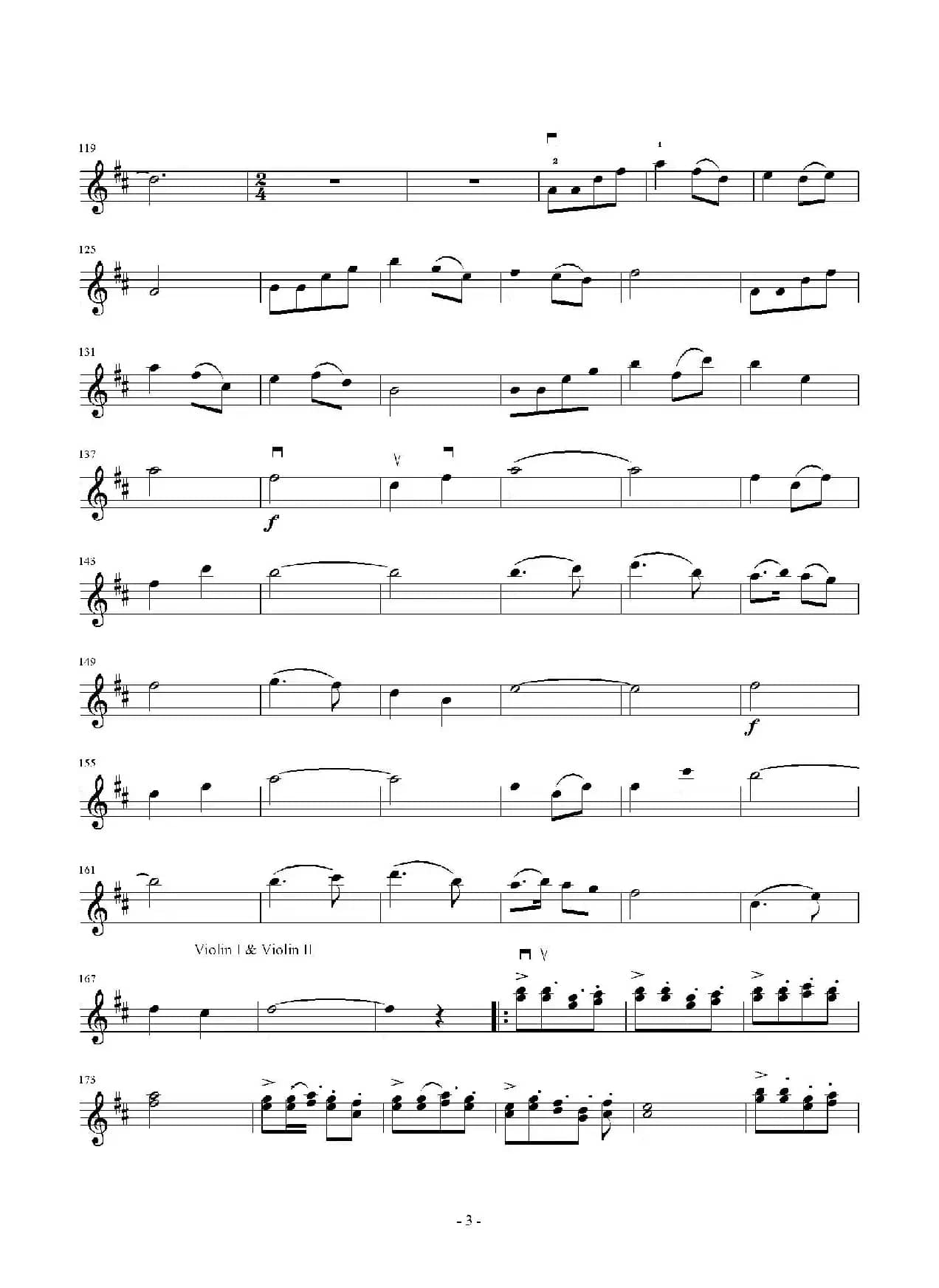 欢乐的假日（小提琴齐奏）