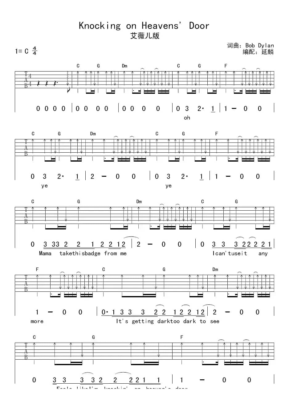 Knocking On Heavens Door