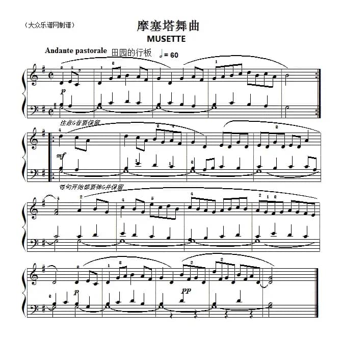 巴赫初级钢琴曲之七：摩塞塔舞曲