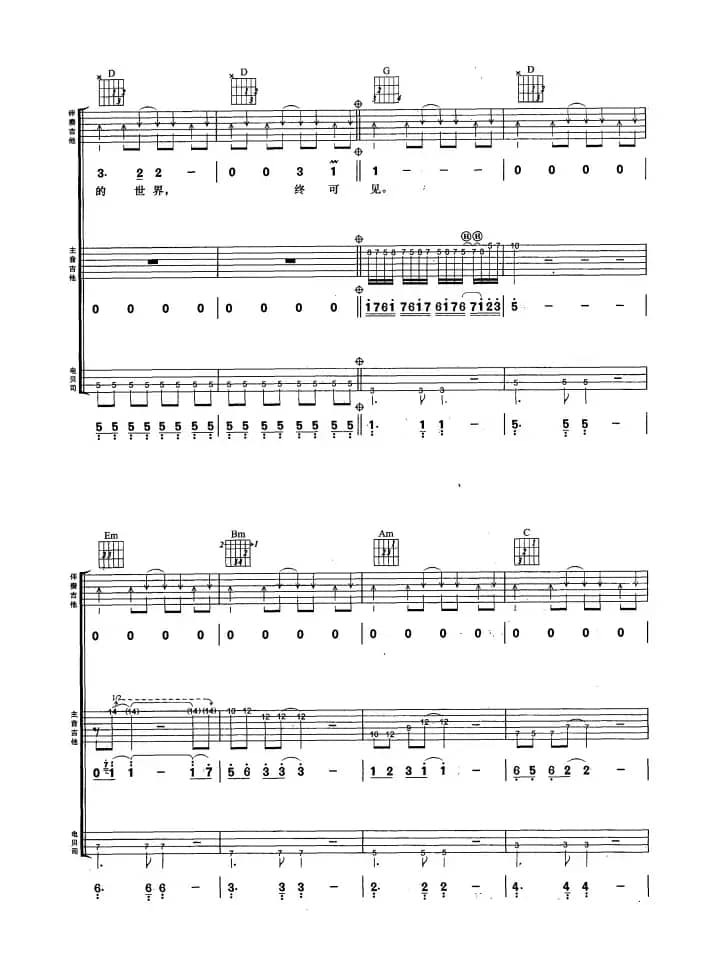 不再犹豫（4个版本）