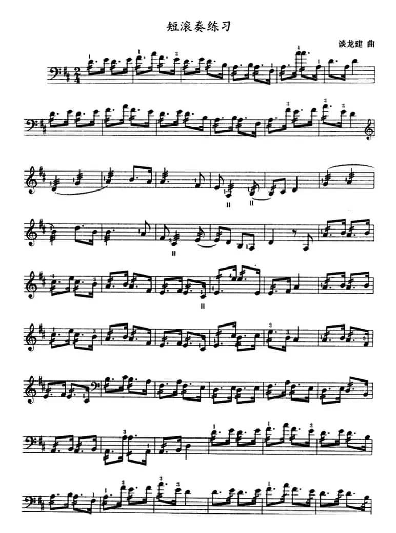 三弦短滚奏练习曲（五线谱）