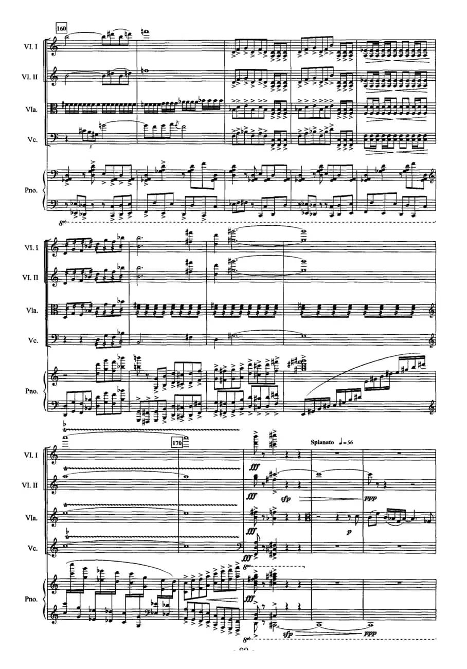 瑶山风（钢琴弦乐五重奏）