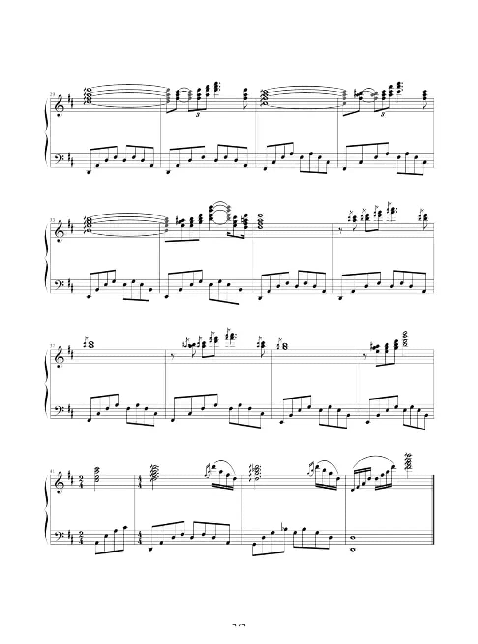 爱的誓言（blueman制谱版）