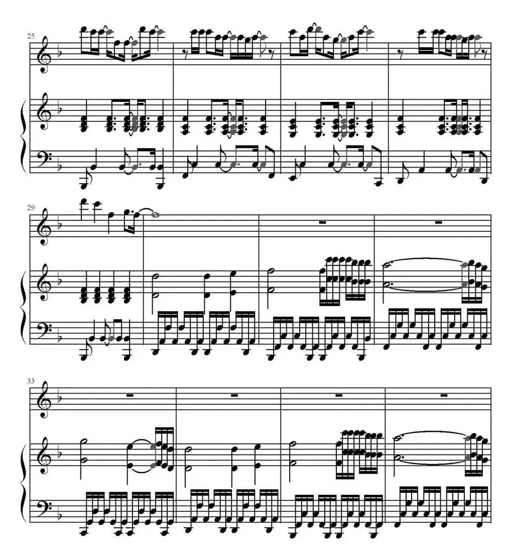 爱到底（电视剧《偏偏喜欢你》主题曲）