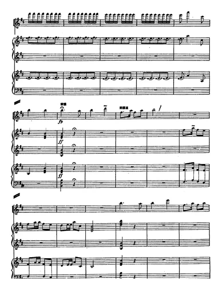 对花（民歌改编、高胡．古筝三重奏）