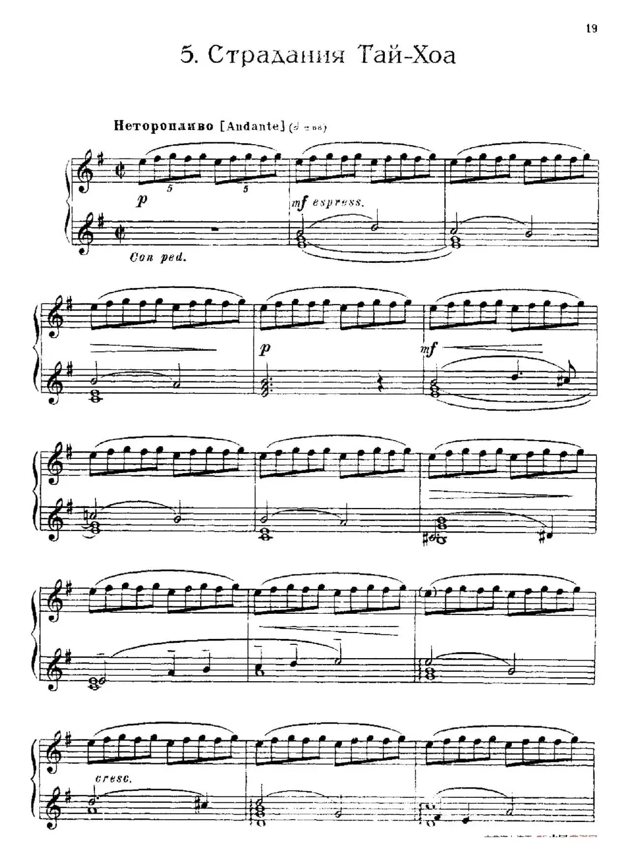 The Red Poppy Op.70(芭蕾舞剧《红罂粟》钢琴独奏版·5)