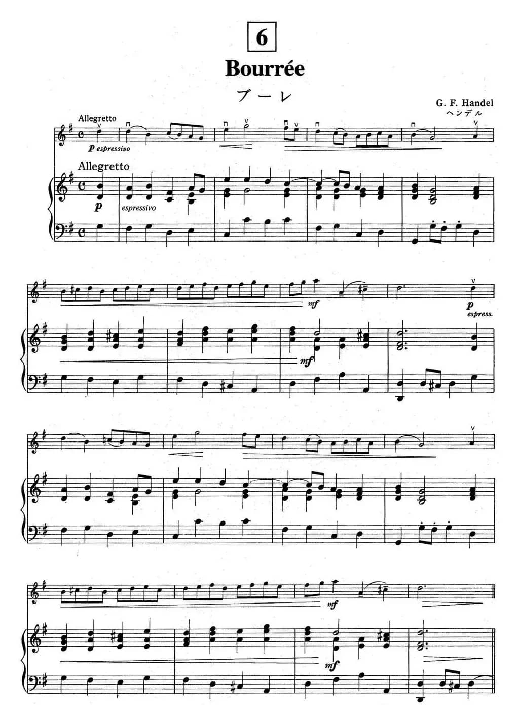 铃木小提琴教材第二册（Suzuki Violin School VOLUME 2）（小提琴+钢琴伴奏）