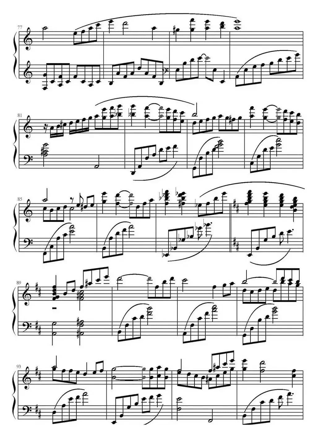 微光角落（林海《流动的城市》）