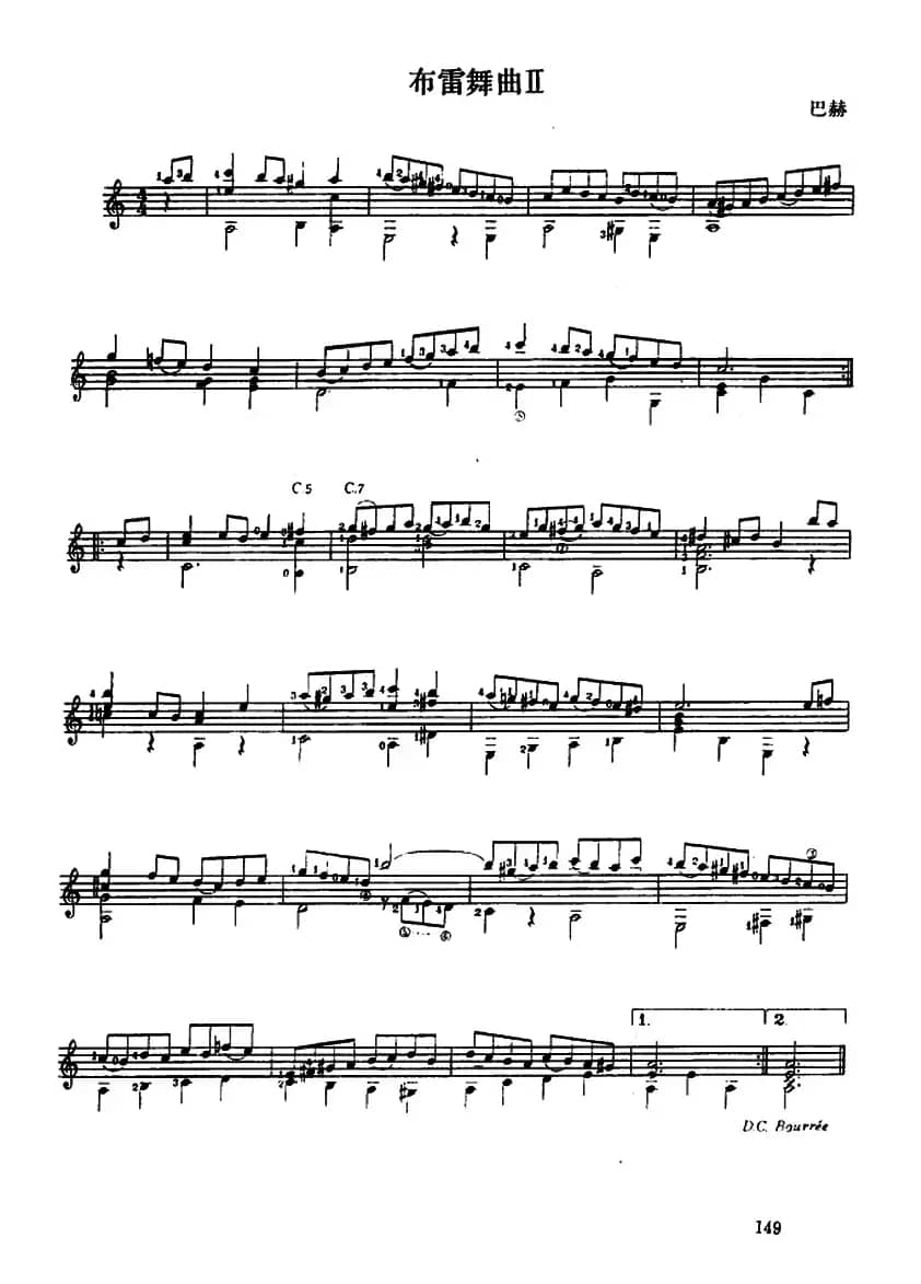 2首布雷舞曲（古典吉它）