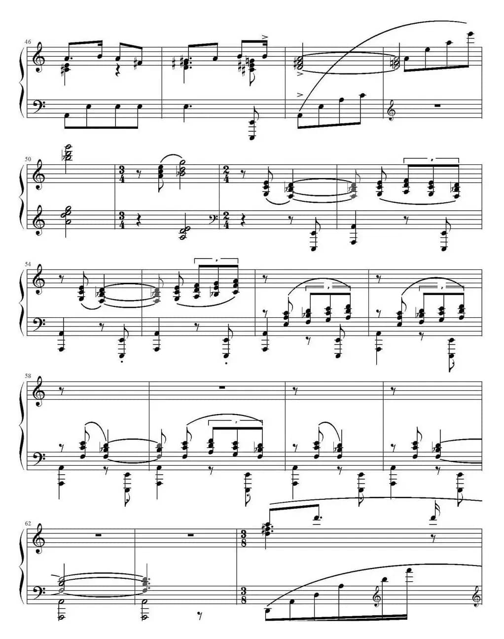 在穆尔西亚的花园 