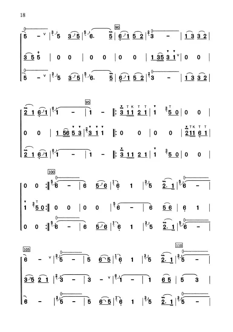 幸福的日子（三声部齐奏）