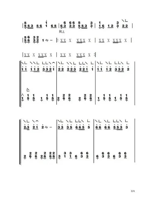 爱我你就抱抱我