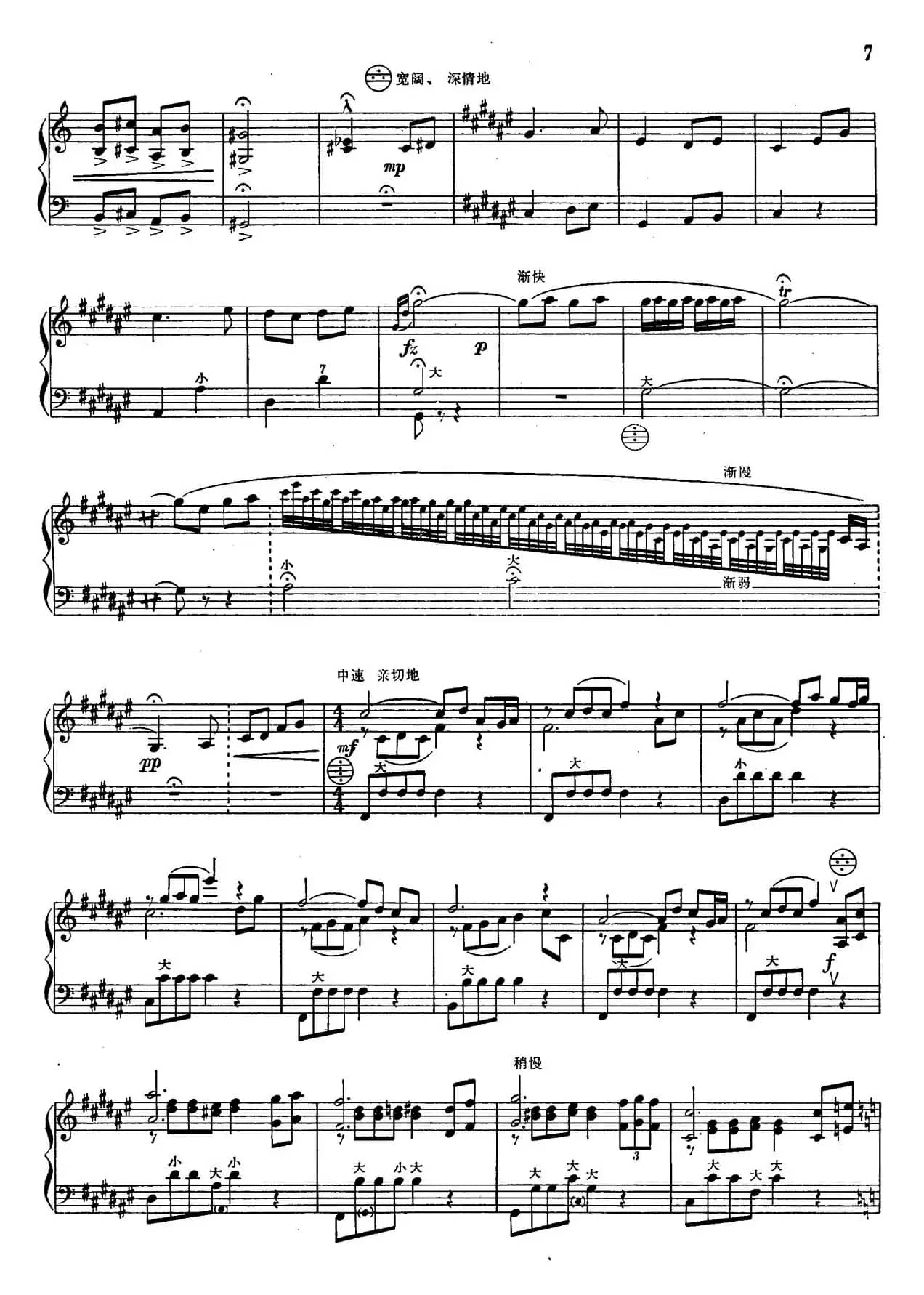 我们一定要解放台湾