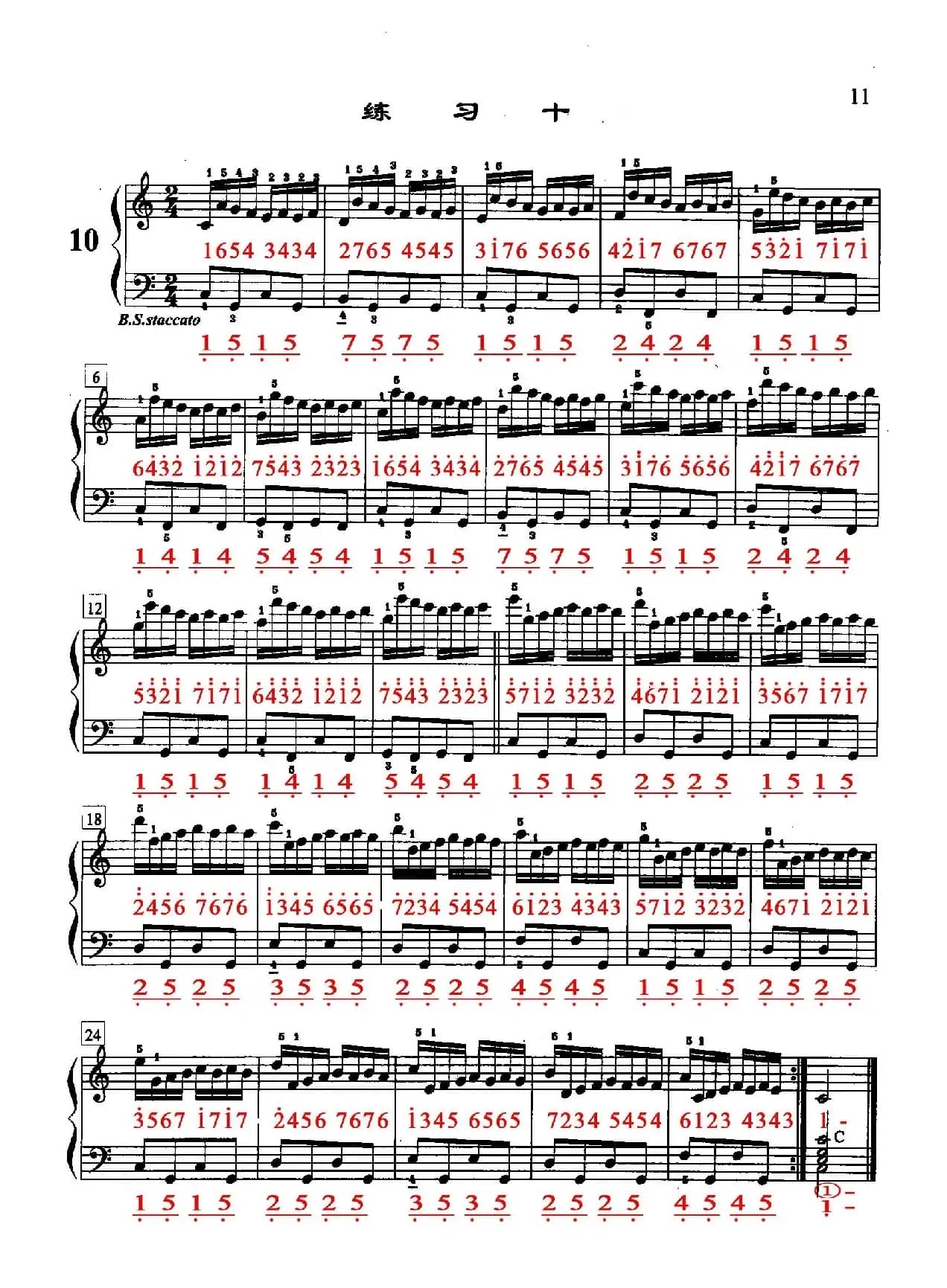 哈农《手风琴手指练习》之十（五线谱+简谱）