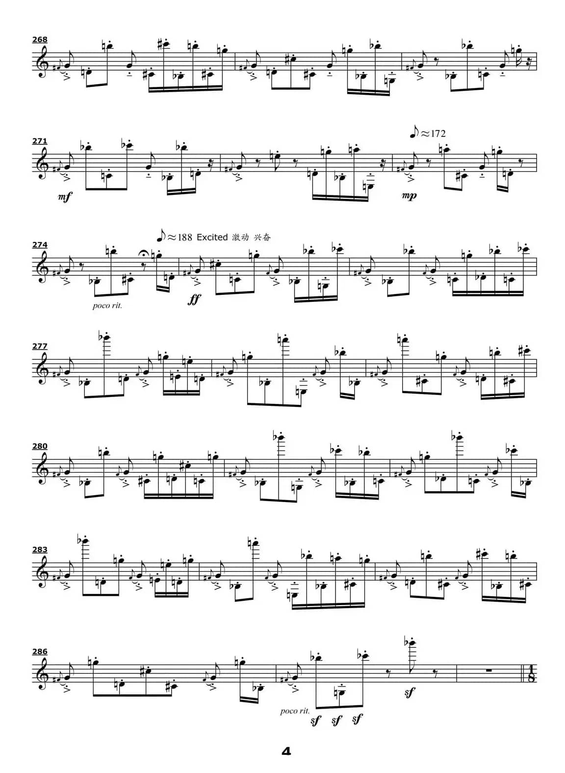 Scent Dance（香之舞）（单簧管）