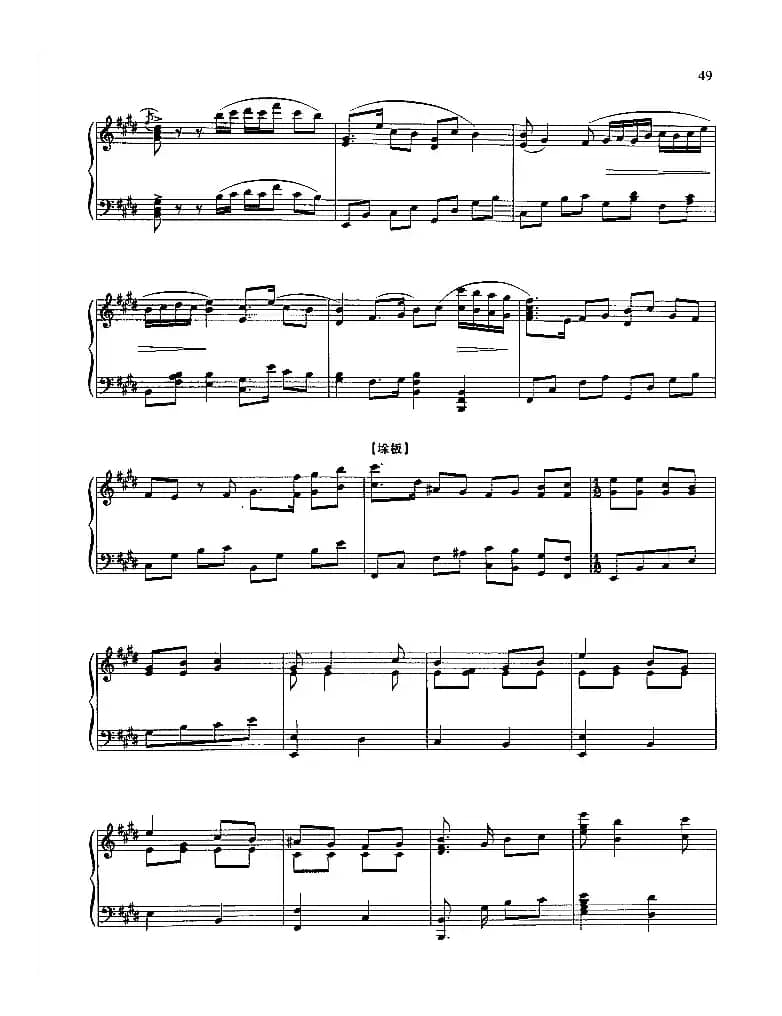 做人要做这样的人（钢琴组曲《红灯记》二）