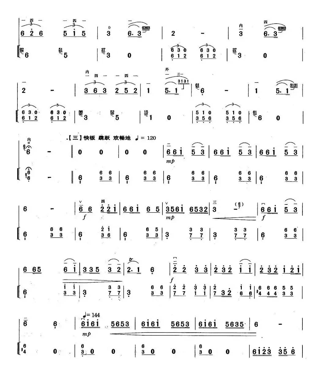 拉骆驼（二胡+扬琴伴奏）