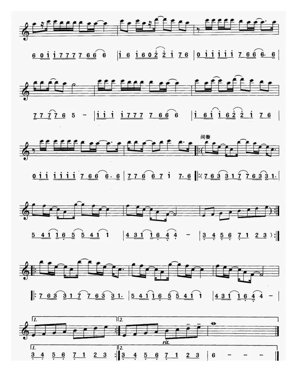 无心细语（线简谱对照版）