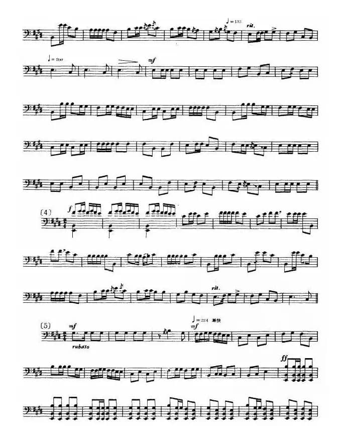 十八板（三弦、五线谱）