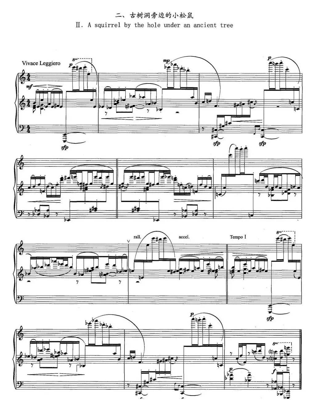 音画奏鸣曲——绿页（钢琴独奏）