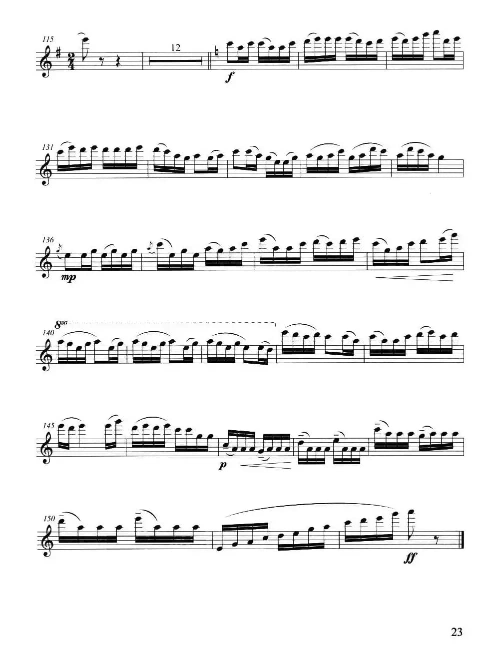 井冈山上太阳红